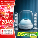 哈曼卡顿水晶4代桌面蓝牙音箱 电脑通用双声道 Soundsticks4 电脑音箱 桌面蓝牙音箱 氛围灯音响 水晶4