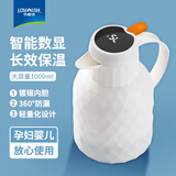 乐唯诗（NERVISHI） 保温壶25新款家用保温水壶大容量暖水瓶玻璃内胆热水壶开水暖瓶 钻纹保温壶【温显款】米白色1L