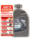 别克 雪佛兰原厂机油全合成 4S店直发 原厂配套 发动机润滑油 原厂全 SP级 0W-20 1L