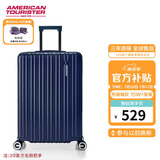 美旅箱包行李箱20英寸拉杆箱可扩容旅行箱学生薯条箱密码箱79B 深蓝色