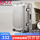 EAZZ【一体铝框｜退换免费】行李箱铝镁合金拉杆箱旅行箱登机密码皮箱 【全铝镁合金金属箱】｜银色 24英寸 中短途 出差旅游托运箱