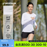 迪卡侬训练防晒打底衣长袖健身跑步运动服T恤上衣RUNW2621304活力白S