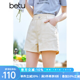 betu百图女装高腰百搭牛仔短裤显瘦A字多色牛仔短裤女2203T59 浅杏色 L