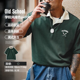 马登工装美式复古撞色短袖polo衫男士秋季学院风T恤重磅痞帅翻领 深绿色 【版型宽松/网球polo衫/高级感运动T恤】 L
