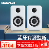 MIDIPLUS MI5 II白色有源监听音箱5寸台式电脑家用hifi桌面专业蓝牙音响