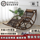 藤之灵（TENGZHILING）老人家用午休阳台懒人摇摇椅躺椅成人可睡觉大人休闲逍遥真藤沙发 竖条黑色 （进口真藤 ）