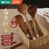双枪乌檀木长柄锅铲菜铲汤勺木质不沾锅三件套厨具防烫整木制作