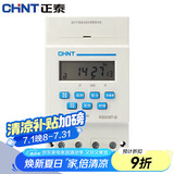 正泰（CHNT）KG316T AC220V 微电脑时控开关 导轨式 全自动定时控制器
