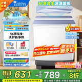 小天鹅（LittleSwan）双桶双缸洗衣机半自动 12公斤超大容量 一级能效 品质双电机洗脱分离 以旧换新 家电国家补贴20% 【12公斤 玻璃盖板】 TP12S156