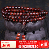 妍韵珠宝精品6MM黄花梨手串正品108颗虎斑纹把件文玩念珠男女士佛珠手链