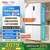 TCL 小清柠521升T5十字四开门双系统双净味大容量宽幅变温冰箱一级能效国家补贴20%风冷无霜R521T5-US