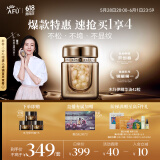 阿芙（AFU）【董洁代言】木乃伊黄金油肽精华油胶囊丸42粒 送女友礼物