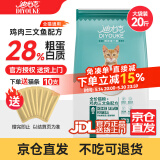 迪尤克（DIYOUKE）猫粮 全价猫粮成猫幼猫英短美短宠物猫通用 【店长推荐】鱼肉味10kg