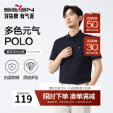 柒牌polo衫男短袖轻商务休闲夏男士纯色翻领上衣【7A抗菌2A防螨】NEW 藏青(25新款) M