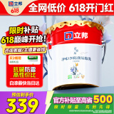 立邦乳胶漆内墙漆京雅居净味120防潮易擦洗无添加室内漆18L/约25kg