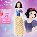 芭比（Barbie）女孩娃娃生日礼物过家家玩具-闪亮公主系列之白雪公主HLW08