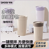 领致领致多功能电动咖啡奶泡机家用全自动冷热双用打奶泡器牛奶加热器电动奶泡杯搅拌杯烧水杯 教师节 焦糖棕