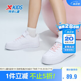 特步（XTEP）儿童童鞋空军一号经典四季百搭板鞋 新白色/冰晶粉 39