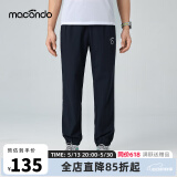 马孔多（macondo）冰丝梭织长裤 户外马拉松田径跑步运动裤 凉感科技 男款（黑色） XL