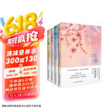 川端康成经典名作集：套装4册(雪国+睡美人+伊豆的舞女+千只鹤） 小说