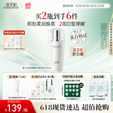 佰草集【新升级2.0美白特证】新七白乳液祛斑去黄提亮焕白修护乳100ml