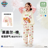 汪汪队立大功儿童睡衣女童家居服莱赛尔轻薄款春秋家居服套装 粉色  110