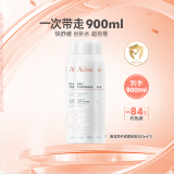 雅漾（Avene）补水喷雾300ml*3瓶 保湿护肤水爽肤柔肤水 女男礼盒装生日礼物女