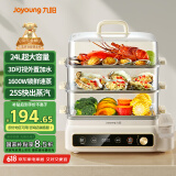 九阳（Joyoung）电蒸锅24L三层大容量家用多功能电蒸箱蒸螃蟹多用途蒸锅全透明视窗不锈钢蒸片GZ578【九阳漫生活】