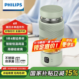 飞利浦（PHILIPS）养生壶便携电热杯电炖杯高硼硅玻璃烧水杯迷你办公室煮茶壶带茶隔