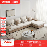 全友家居 现代简约布艺沙发家用大户型L型沙发客厅实木架贵妃转角沙发