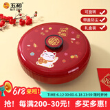 五和（WUHE）南瓜糖果盒零食收纳分格盒乔迁创意现代客厅茶几家用干果盒坚果盘 招财猫糖果盒六分格