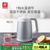 双立人（ZWILLING）烧水壶双层防烫电热水壶不锈钢触控操作家用调温保温电水壶1.7L大容量智能自动断小家电NOW 1.7L 银色【7档调温】