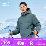 鸿星尔克羽绒服男短款冬季连帽时尚加厚外套男款潮51224401028