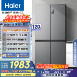海尔（Haier）465升十字对开四开门电冰箱家用风冷无霜一级能效变频超薄BCD-465WGHTDE9S9家电国家补贴20%