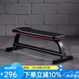 马西（MASSFIT） 多功能哑铃凳卧推凳飞鸟凳仰卧板私教训练凳健身凳健身椅MX-S661 多功能训练凳MX-S661
