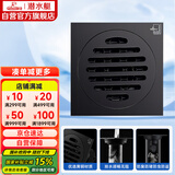 潜水艇（Submarine）BTF50-10黄铜烤漆黑色地漏卫生间厨房防臭地漏 干湿区地漏50管径