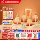 金徽 盛世金徽 浓香型白酒 52度 500ml*4瓶 整箱装