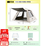 探险者（TAN XIAN ZHE） 帐篷户外露营防雨过夜公园野外儿童家庭全自动便携遮阳黑胶帐篷 5-8人帐篷+防潮垫+野餐垫