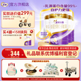圣元优博瑞慕新国标瑞霂系列3段(12-36月)幼儿配方奶粉900g罐乳清蛋白 新国标 4罐装