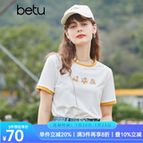 betu百图女装撞色圆领短袖T恤贝壳钉珠印花T2104T68 白色 S