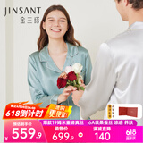 金三塔真丝睡衣女100%桑蚕丝外穿凉感养肤两件套装睡裤居家服 [凉感]19姆米黛青色 M