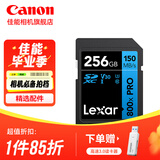 佳能单反微单相机内存卡 SD卡 佳能R100 R50 R10 R7 R8 RP R6 R6二代 R5二代 200D 90D 6D2 5D4 G7X23 佳能相机专用卡256G 150MB/S【入门优选