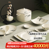 红牡丹陶瓷盘子碗套装家用骨瓷餐具套装碗具碗筷套装新中式碗碟套装瓷器 江山如画豪华方形 礼盒装 60头