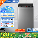 小天鹅（LittleSwan）波轮洗衣机全自动 变频8公斤 免清洗不脏桶 宿舍租房神器 TB80V23DB 家电国家补贴20% 以旧换新