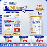 爱他美（Aptamil）白金澳洲版 幼儿配方奶粉 3段(12-36个月) 900g
