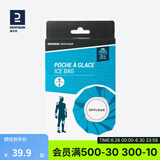 迪卡侬冰袋反复使用运动冰敷袋速冷一次性降温膝盖脚踝消肿rugby 冰袋包（大号直径22cm）