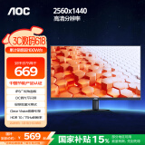 AOC 27英寸2K 75Hz IPS HDR10 HDMI/DP 低蓝光不闪 可壁挂 三边微边 超薄节能办公电脑显示器 Q27B35E