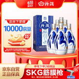 汾酒 青花20 清香型高度白酒 53度375ml*6瓶 整箱装