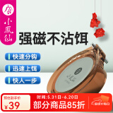 小凤仙 全磁拉饵盘鱼饵拉饵盘强磁铁钓鱼通用拉饵盘饵料盒垂钓用品 全磁拉饵盘【19颗磁石】