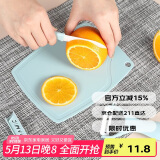 贝瑟斯陶瓷刀水果刀套装 削皮刀迷你便携砧板菜案板水果小号宿舍刀具